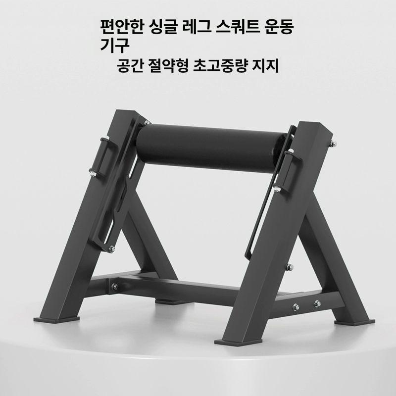 홈짐 스쿼트 발걸이 하체 운동기구 하체운동 한발 허벅지 다리 힙업 헬스장 기구 머신 - 상세 이미지 2