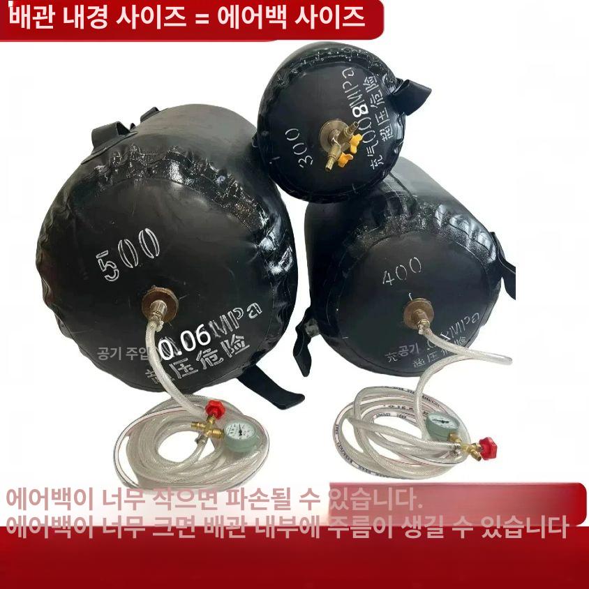 배관 에어백 패커 물막이 수로 테스트 공기압 물차단 공기압시험 막힘 밀봉 하수관로 하수관 - 상세 이미지 3