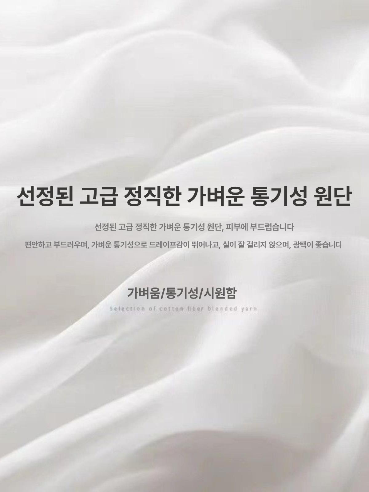 무용복 와이드 팬츠 한복 속옷 한국무용 나팔 바지 현대무용 입시복 댄스 허리밴딩 여성 - 상세 이미지 3