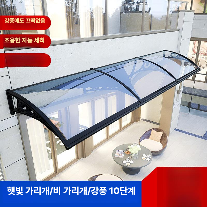 렉산 캐노피 현관 차양 패키지 주택 브라켓 비가림 비가리개 고정 세트 넥산 차단 - 상세 이미지 3