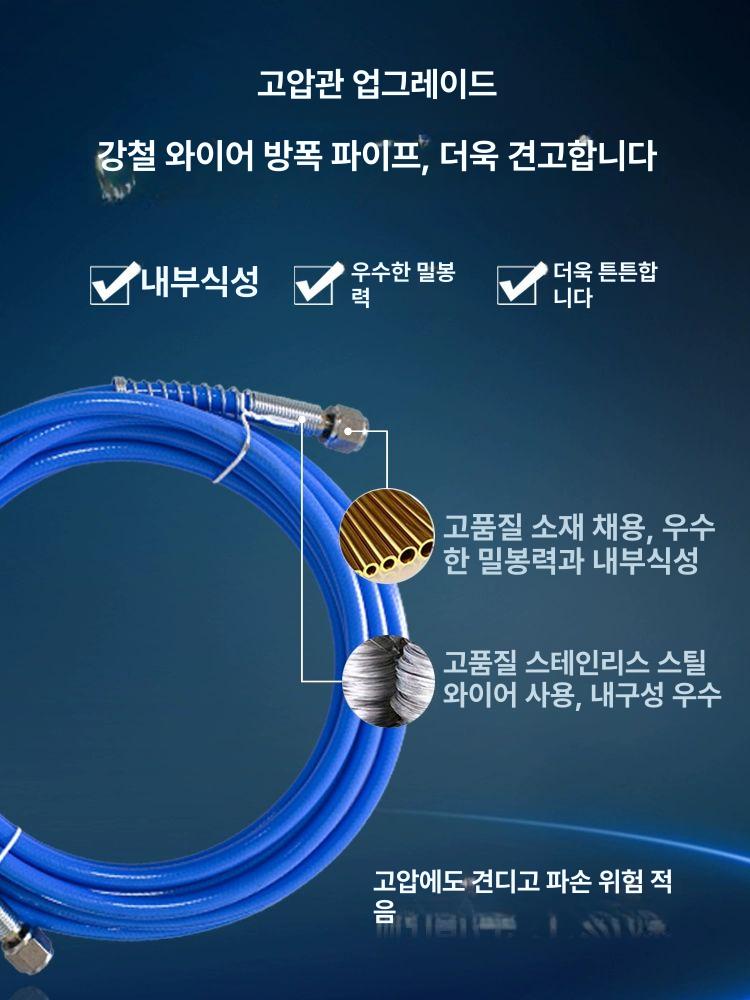 우레탄주입기 에폭시 방수기계 공업용 인젝션기계 방수 주입기 건물 그라우팅 지수제 크랙보수 - 상세 이미지 4