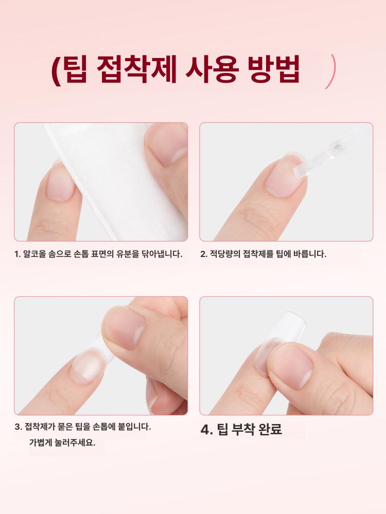무광 젤네일스티커 손톱네일 패치 강력한 손톱용 초보자 세트 10ml 워터 60ml 10개 - 상세 이미지 4
