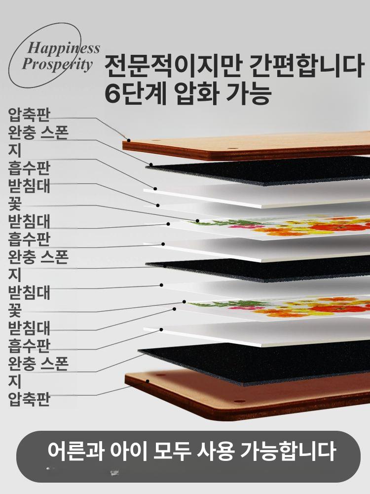 압화 프레스 공예 제작도구 프레임 압화프레스 천성건화압화판압화기건화압화건조 책갈피 누르기 - 상세 이미지 5