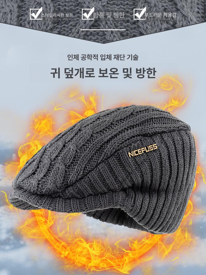 베레모 헌팅캡 중년남자 겨울 체크 남자 바리스타 노인 모자 가을 캡 어르신 중년 방한 - 상세 이미지 4