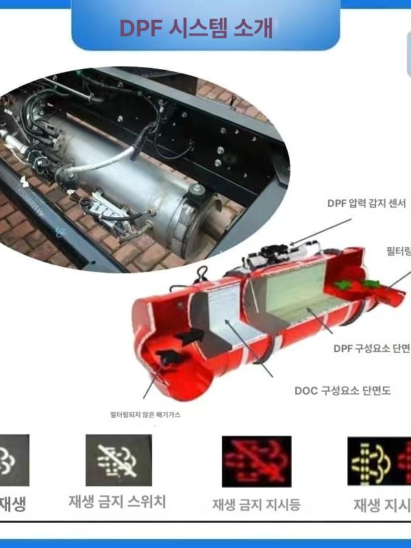 자동차 진단기 화물차 스캐너 핸드 한글지원 디젤용 디젤 차량진단기 고장 지원 자동차진단기 - 상세 이미지 2