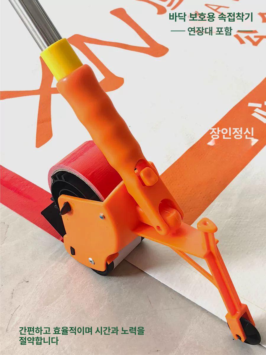 바닥 라인 테이프 부착기 경기장 마킹 필름 롤러 롱스틱 도구 부착 어플리케이터 - 상세 이미지 2