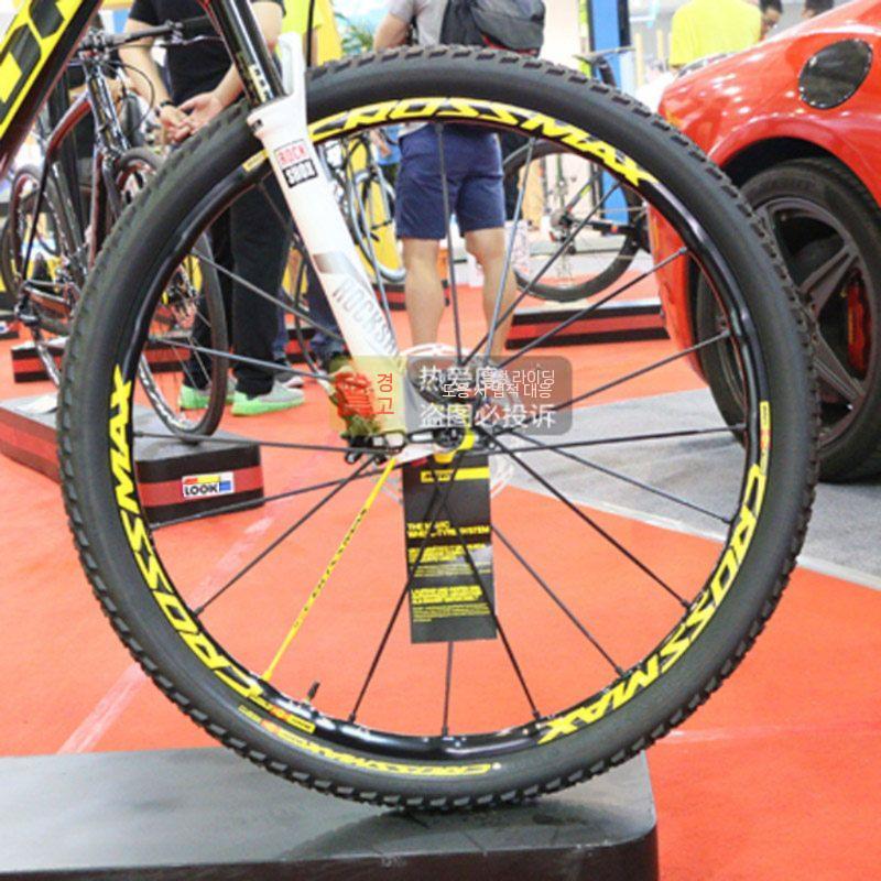 Mavic Crossmax 휠 스티커 MTB 장식 색상 26인치 화이트 26 인치 화이트 - 상세 이미지 3