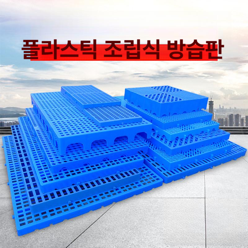 저온파레트 창고 플라스틱 방습판 냉동고 바닥 깔판 매트 업소용 냉동고 저온 저장고 캐비닛 - 상세 이미지 2
