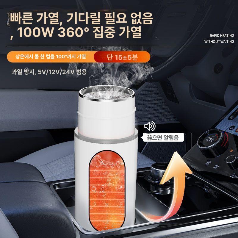 차량용 전기포트 휴대용 충전식 차박 커피포트 가정용 보온 카포트 포트 라면 여행용 스마트 - 상세 이미지 4