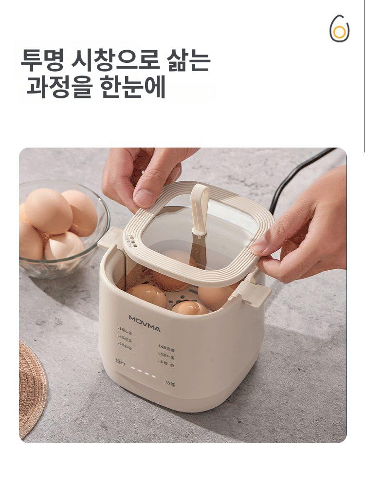 달걀 찜기 반숙기 가정용 계란 전기 고구마 스팀팟 에그스티머 유니맥스 에그 만두 스텐 - 상세 이미지 4