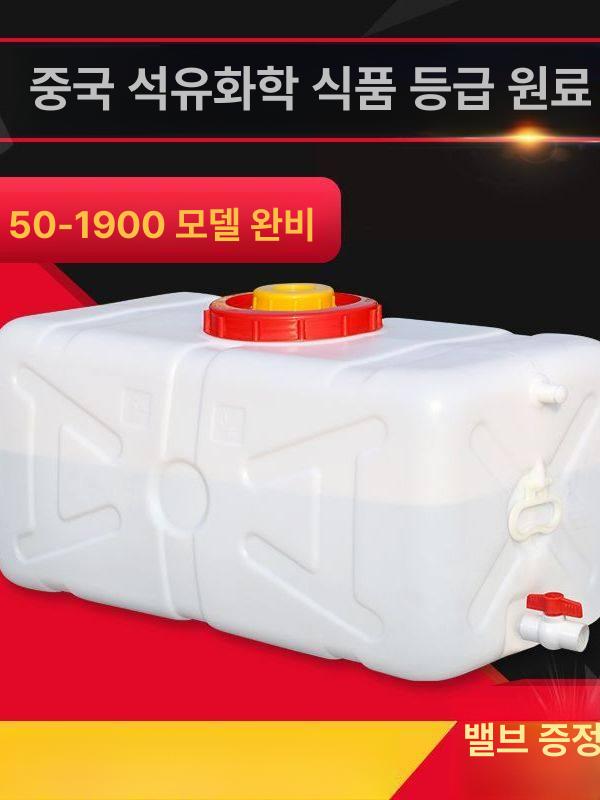 대용량 사각 워터탱크 빗물 수집 벨브 저수 텃밭 농업용 산업용 이동식 저장통 - 상세 이미지 4