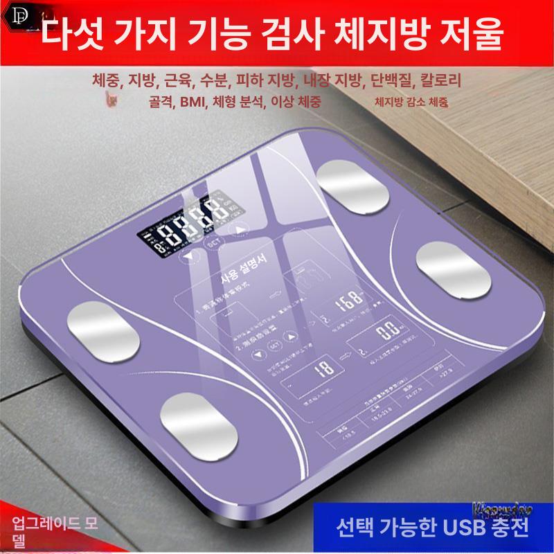 체중계 체지방 측정기 가정용 체중측정기 인바디체중계 바디체중계 체지방체중계 다이어트 - 상세 이미지 2