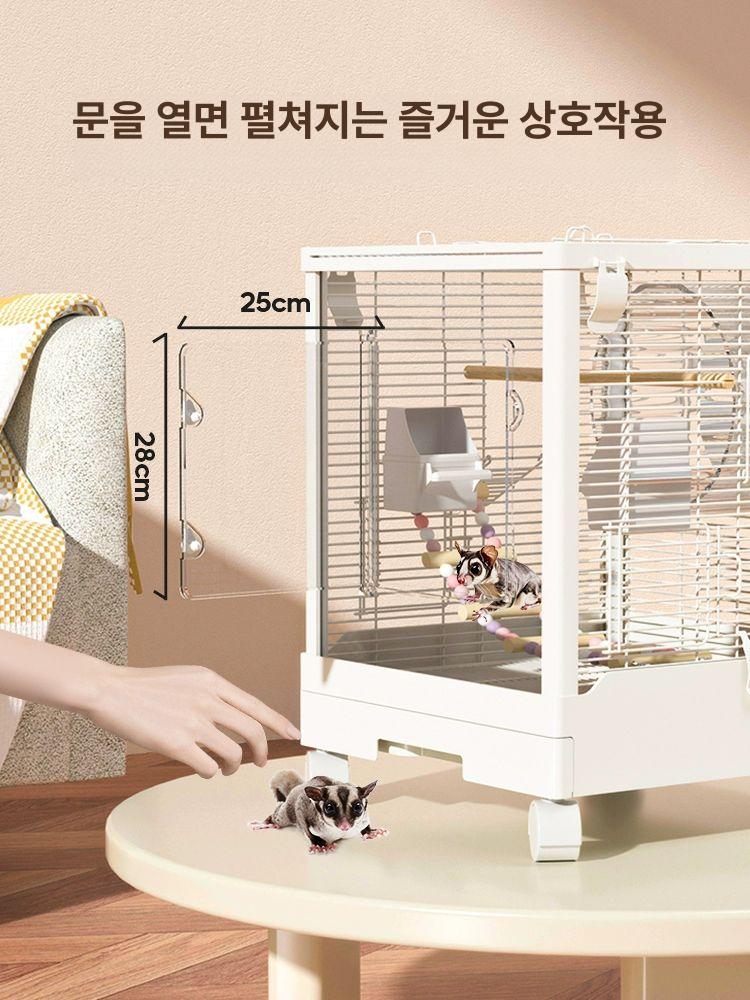 다람쥐 사육장 슈가글라이더 케이지 다람쥐케이지 - 상세 이미지 5