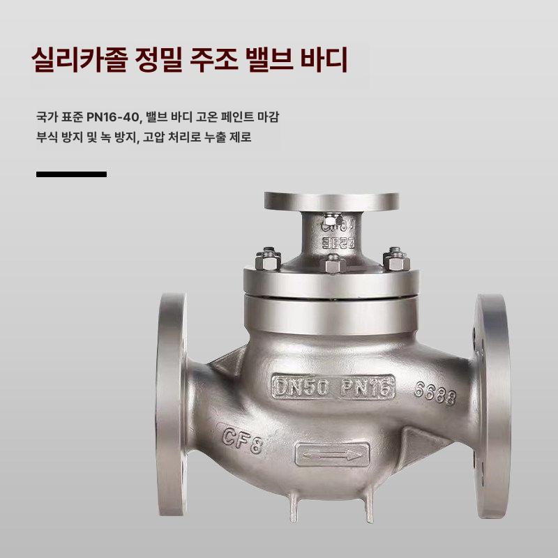스팀 밸브 비례제어 소형 제어 스틸 슬리브 스팀배관 모듈링 유량 양방향 조절 위치 배관 - 상세 이미지 4