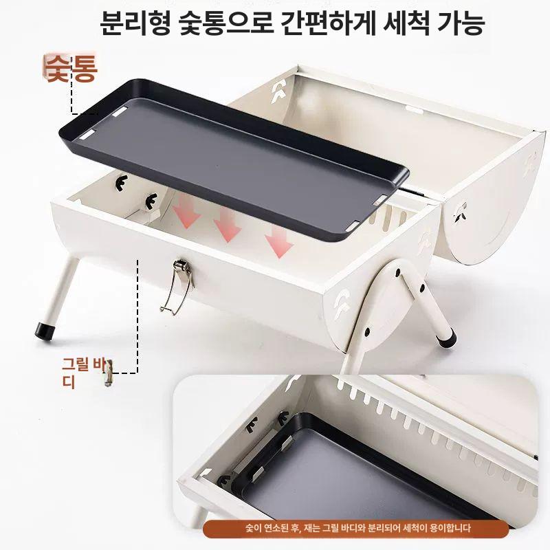 고기불판 화이트 훈제 바비큐 그릴 직화구이 미니석쇠 바베큐용품 베스트캠핑 휴대용 - 상세 이미지 4
