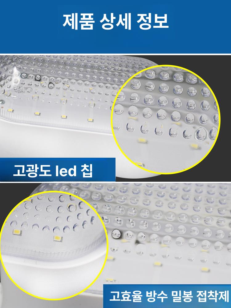 LED 냉동고 방습등 조광 투광등 투광기 램프 방폭등 라이트 냉동창고 저온창고 타원 선박 - 상세 이미지 4