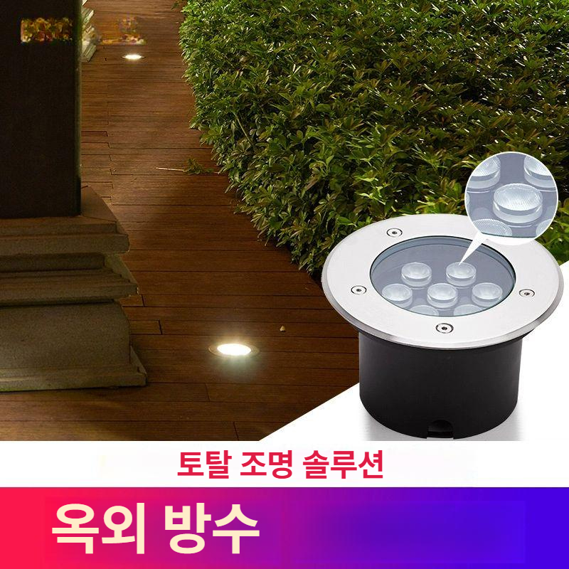 야외 매립등 잔디 방수 실외 램프 조경 야외공원 바닥조명 인테리어 잔디등 계단 조명 - 상세 이미지 2