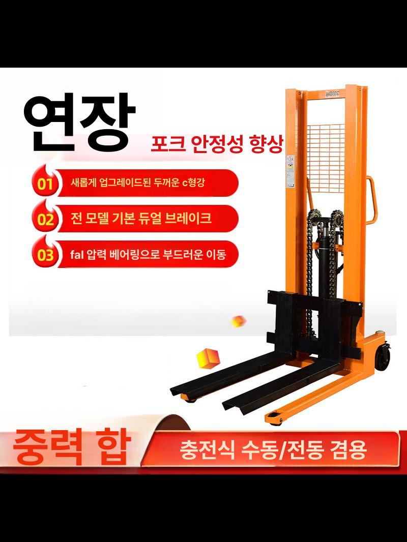 드럼 스태커 이동식 수동 대차 캐리어 바퀴 밀차 운반 트롤리 기름통 라이저 리프트 나일론 - 상세 이미지 2