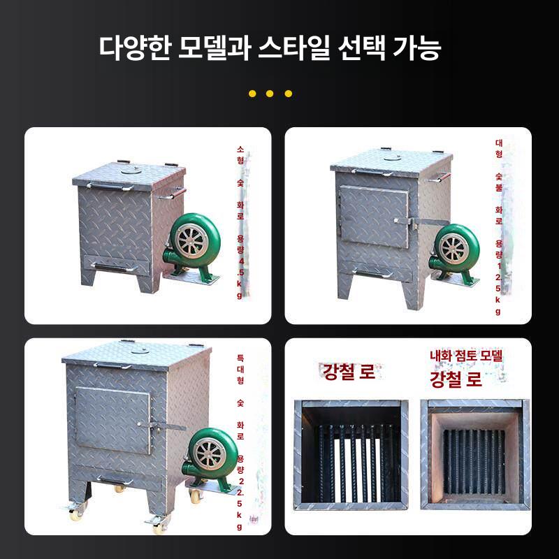 숯불 착화기 화덕 안전 야외 캠핑용 스타터 숯 업소용 장갑 미니 고기집 대형 점화기 - 상세 이미지 5