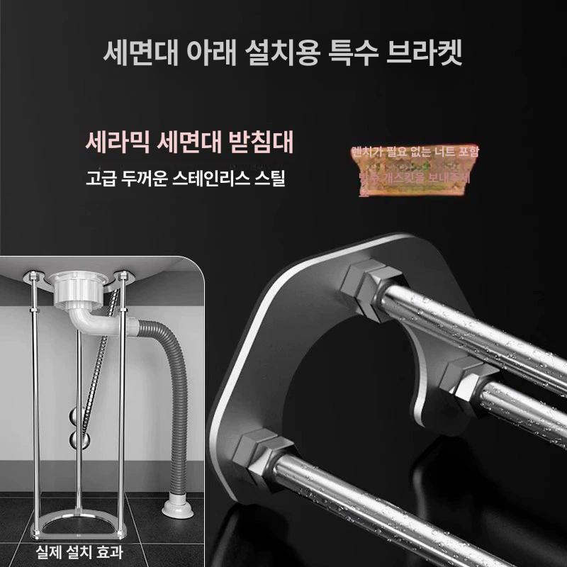 세면대 받침대 세면기 지지대 다이 하부장 욕실 싱크대 프레임 - 상세 이미지 4