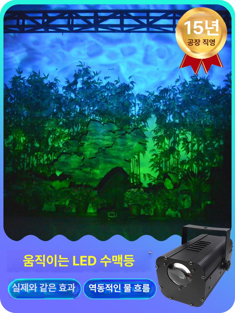 물결 조명 심신 안정 조명 분위기 램프 매장 바다 - 상세 이미지 2