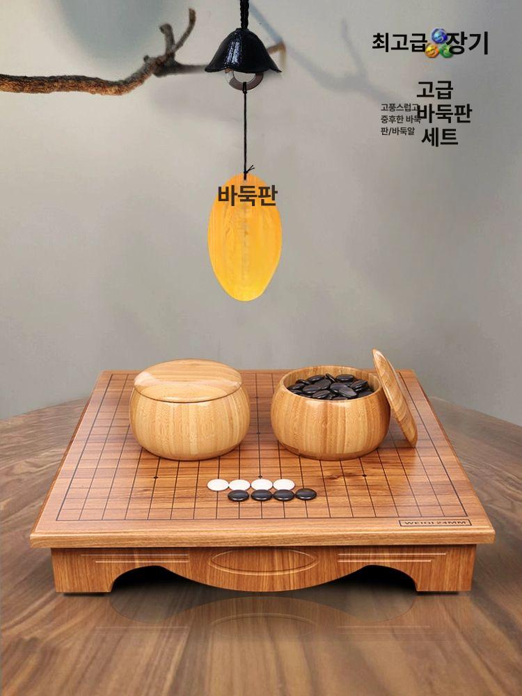 바둑판 오목 보드게임 휴대용 오목게임 바둑 세트 기원 알까기 전자 테이블 오목판 접이식 - 상세 이미지 2