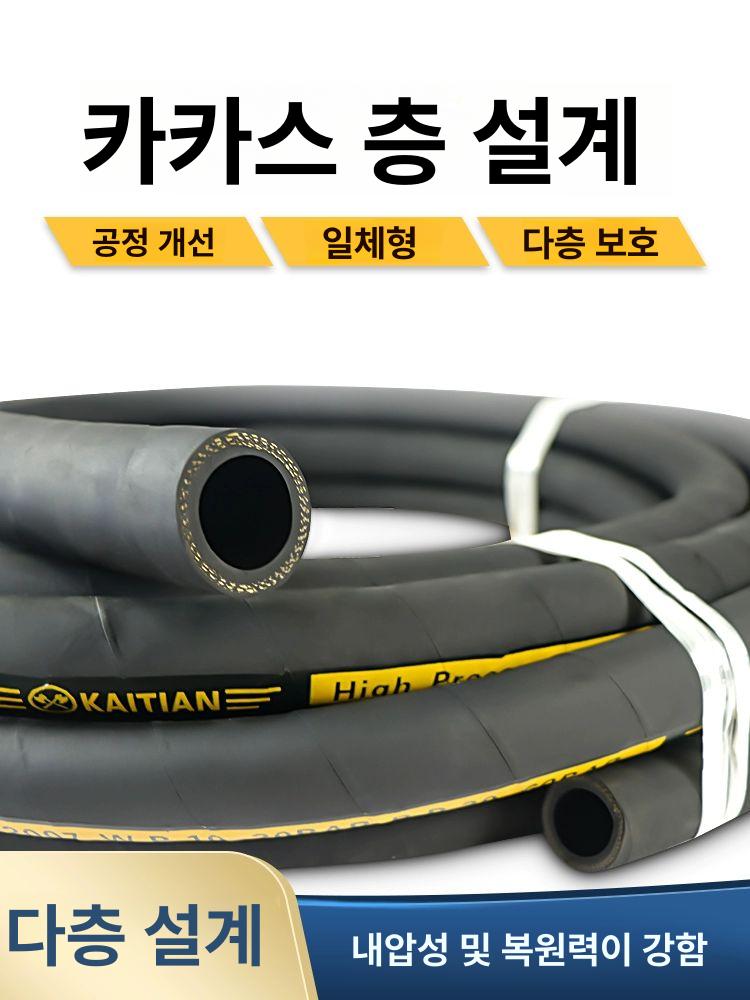 고무 호스 고압 오일 난연 오일파이프 유압 내열관 - 상세 이미지 3