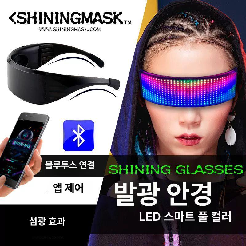 발광 선글라스 LED 클럽 행사 축제 썬글라스 인싸템 생일 이벤트 소품 사이버펑크 무대 - 상세 이미지 5