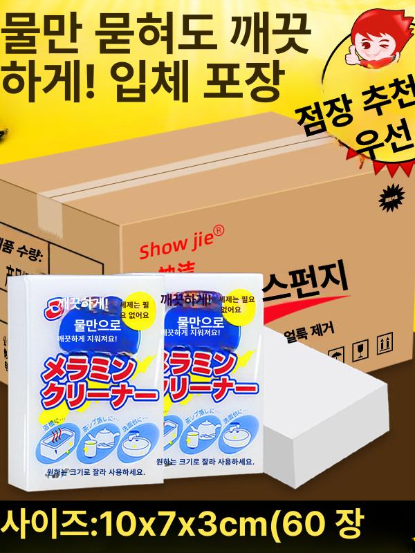 코너 모서리 커버캡 상자 포장 파손 방지 각대 각관대 - 상세 이미지 4