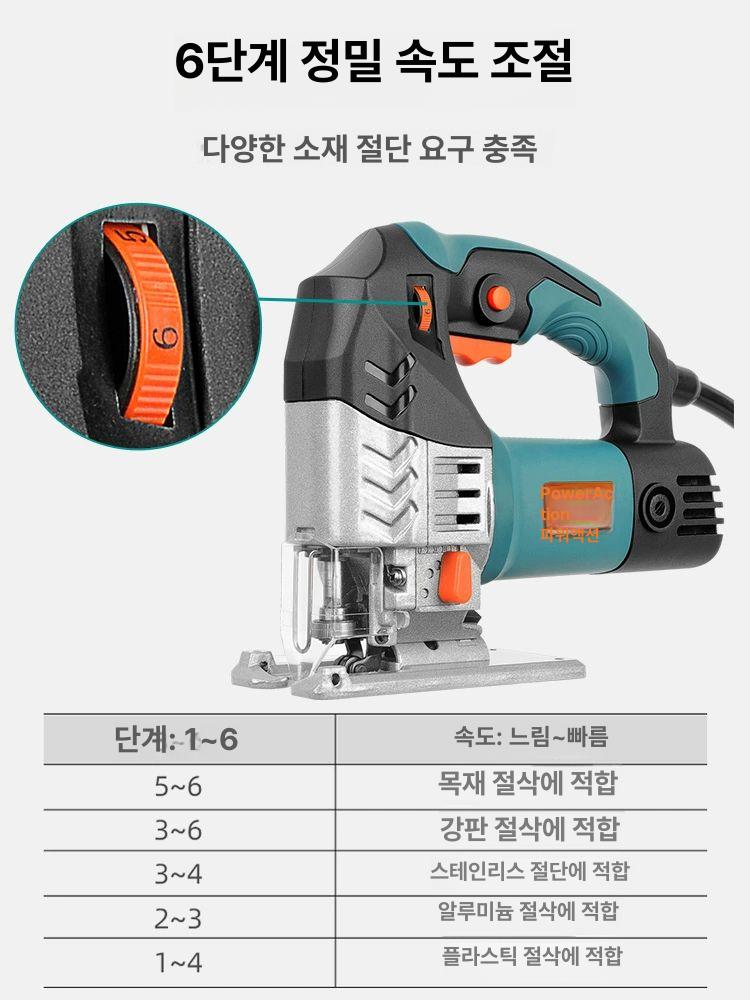 충전 직소기 절단 목재 전동 목공용 목재절단 절삭 공구 충전직쏘 충전직소기 무선 세트 - 상세 이미지 4