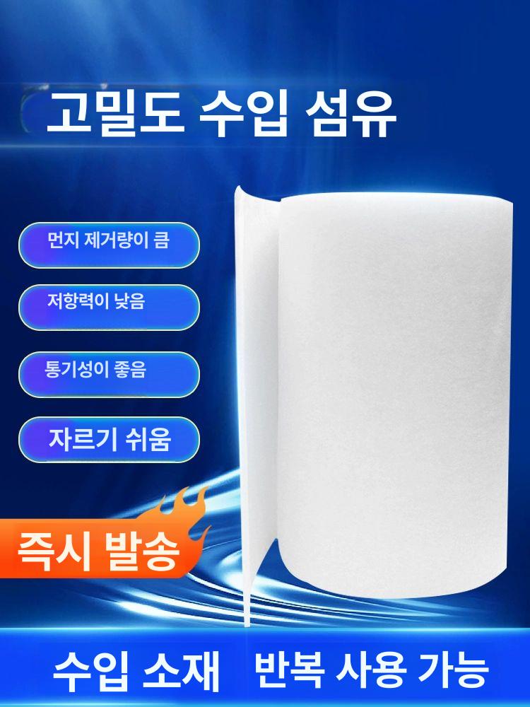 필터용 부직포 방진망 꽃가루 창문 안보이는 - 상세 이미지 2