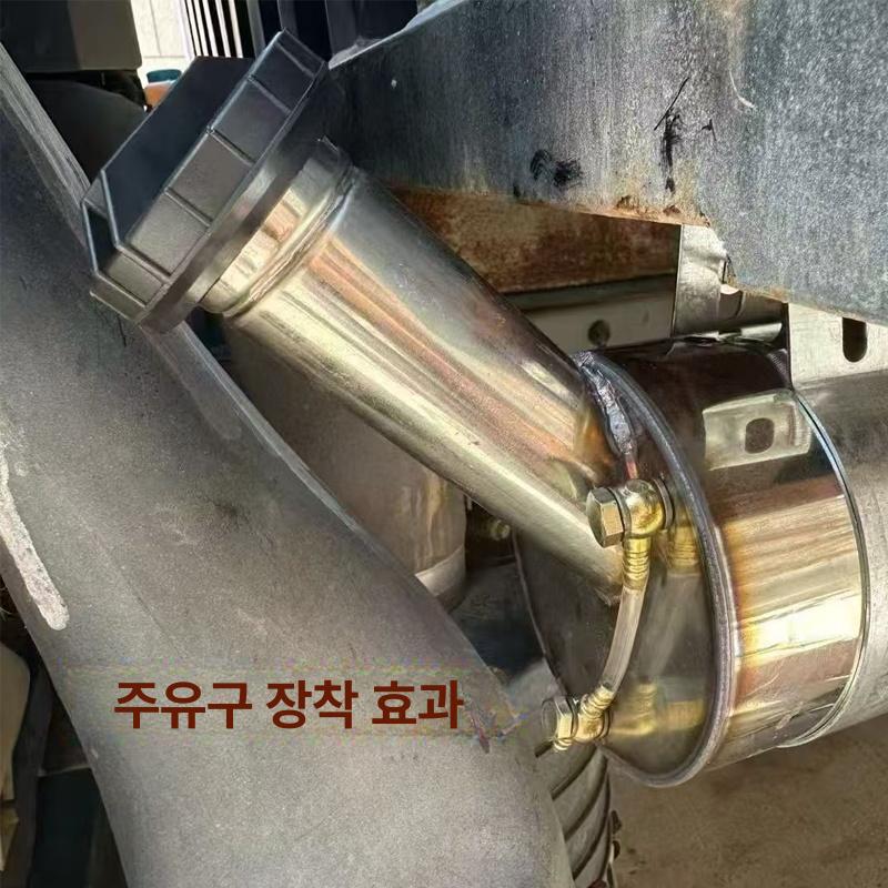 무시동히터 연료통 탱크 등유통 화물차 기름통 차박 스테인리스 - 상세 이미지 4