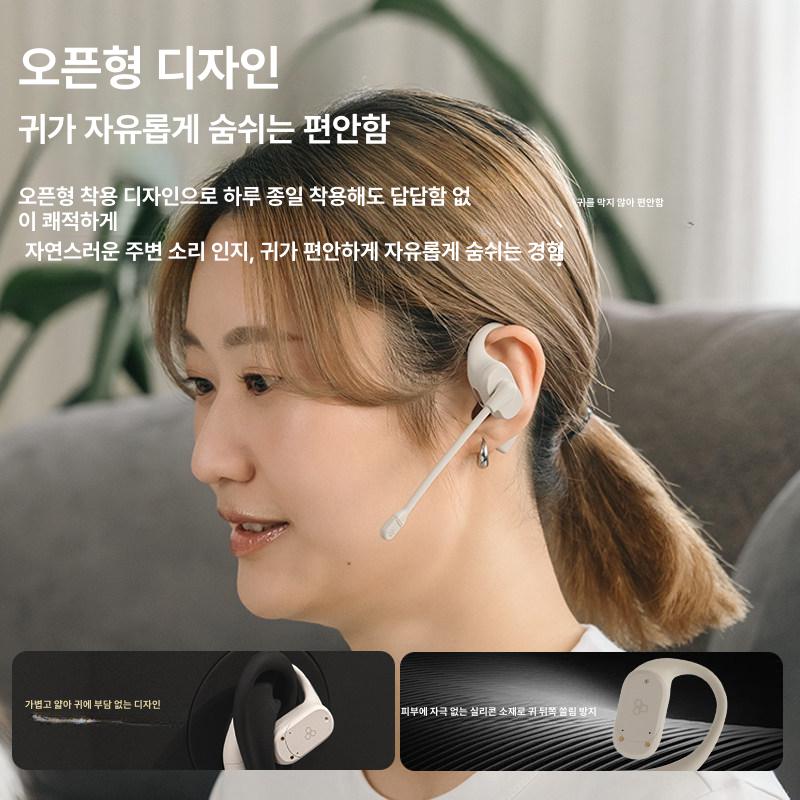 블루투스 이어폰 무선 운동용 귀안아픈 수영 블루투스이어폰 런닝 러닝 음성 헤드셋 방수 - 상세 이미지 5
