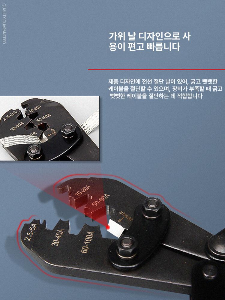 터미널 압착기 단자 크림퍼 배선 펜치 터미널압착기 케이블 자동 전동 와이어 플라이어 - 상세 이미지 3