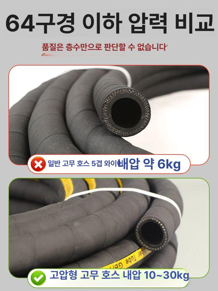 고무 호스 고압 오일 난연 오일파이프 유압 내열관 - 상세 이미지 2