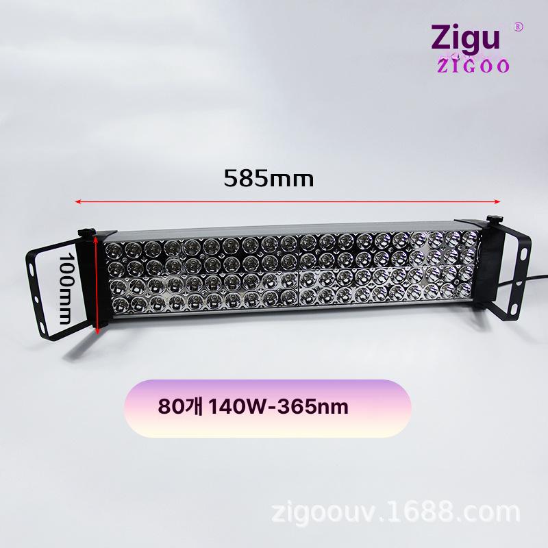 LED UV 경화등 자외선 램프 실험용 검사용 60W-395nm 이미지 8