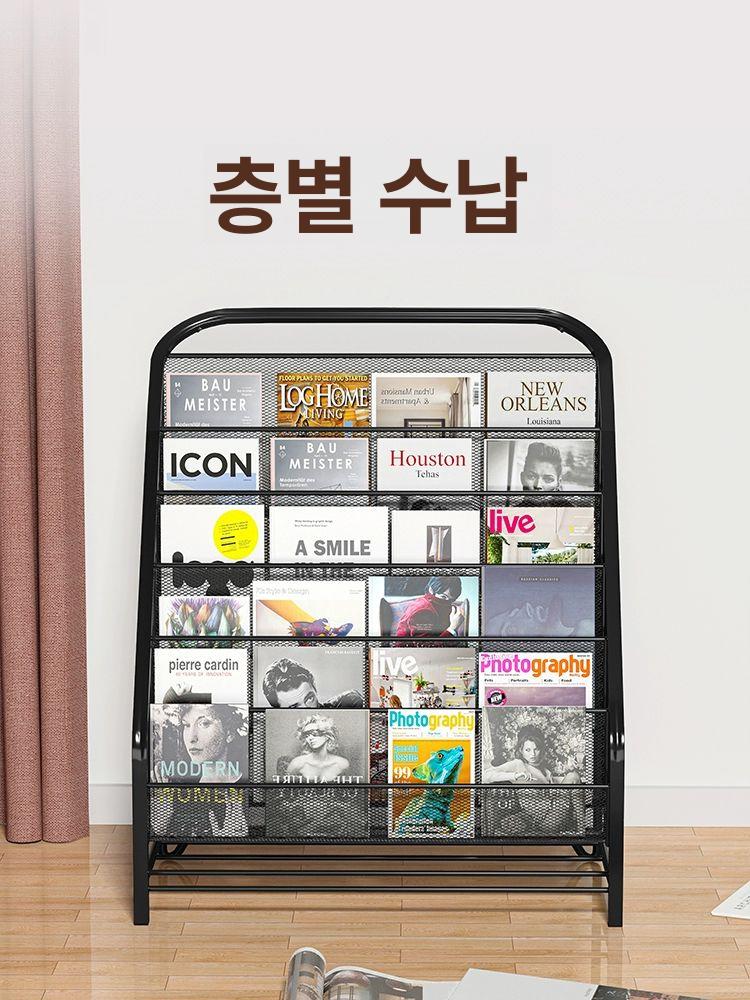 철제 잡지꽂이 홍보 6단 팜플렛 표준 신문 스탠드 매거진랙 카달로그 브로셔 - 상세 이미지 2