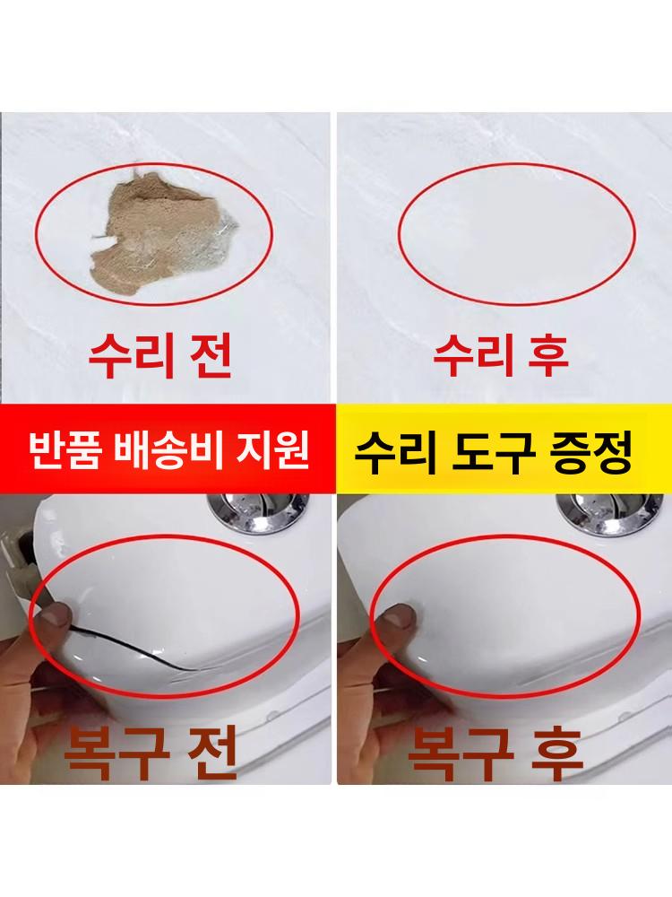 타일보수제 대리석 들뜸 크랙 균열 화장실 접착 용품 아 - 상세 이미지 3