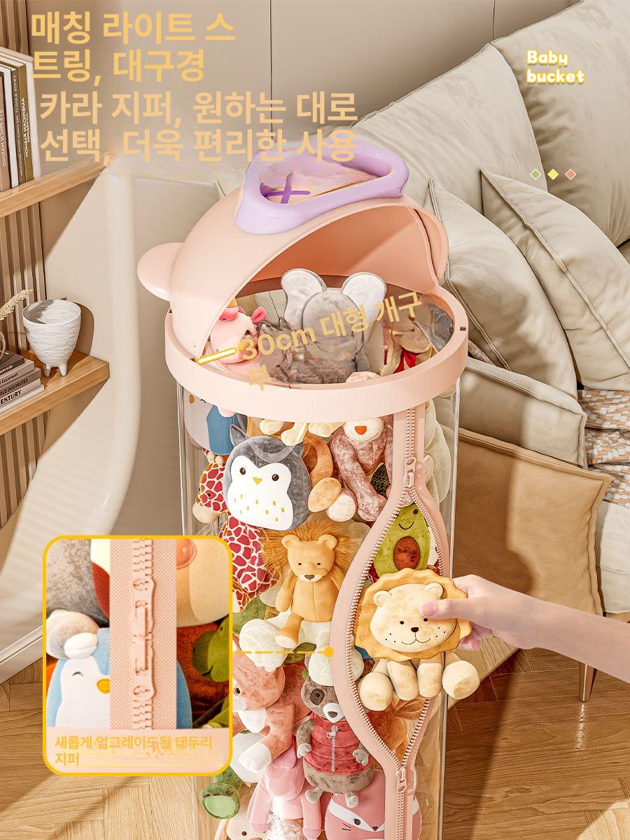 장난감 정리함 보관통 대용량 인형 투명 대형 봉제인형 피규어 지퍼형 바구니 바스켓 - 상세 이미지 4