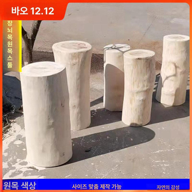 통나무 원형 스툴 원목 정원 그루터기 나무 소품 장식대 - 상세 이미지 2