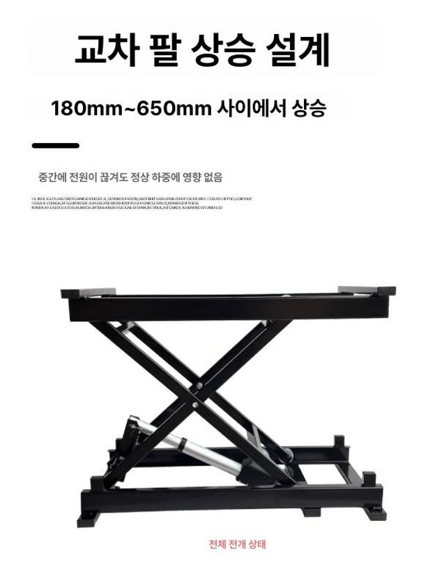 전동 리프트 작업대 이동식 세탁기 소형 산업용 호이스트 운반 접이식 화물 플랫폼 전기 - 상세 이미지 3