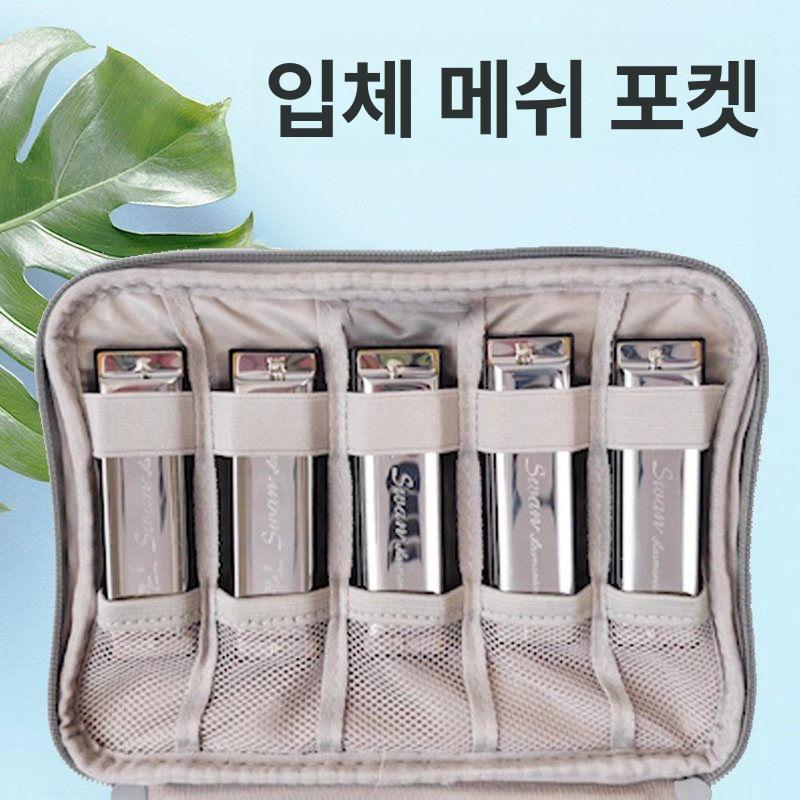 하모니카 가방 케이스 수납 보관함 휴대용 파우치 액세서리 충격 전용 악기 지퍼 홀더 - 상세 이미지 4