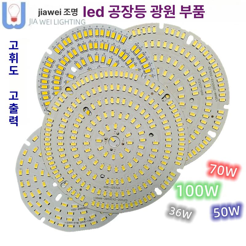 18W 100MM 광원 LED SMD5730 패널 15W 120MM 24W DIY 전구 수정 PCB 라운드 라이트 - 상세 이미지 2