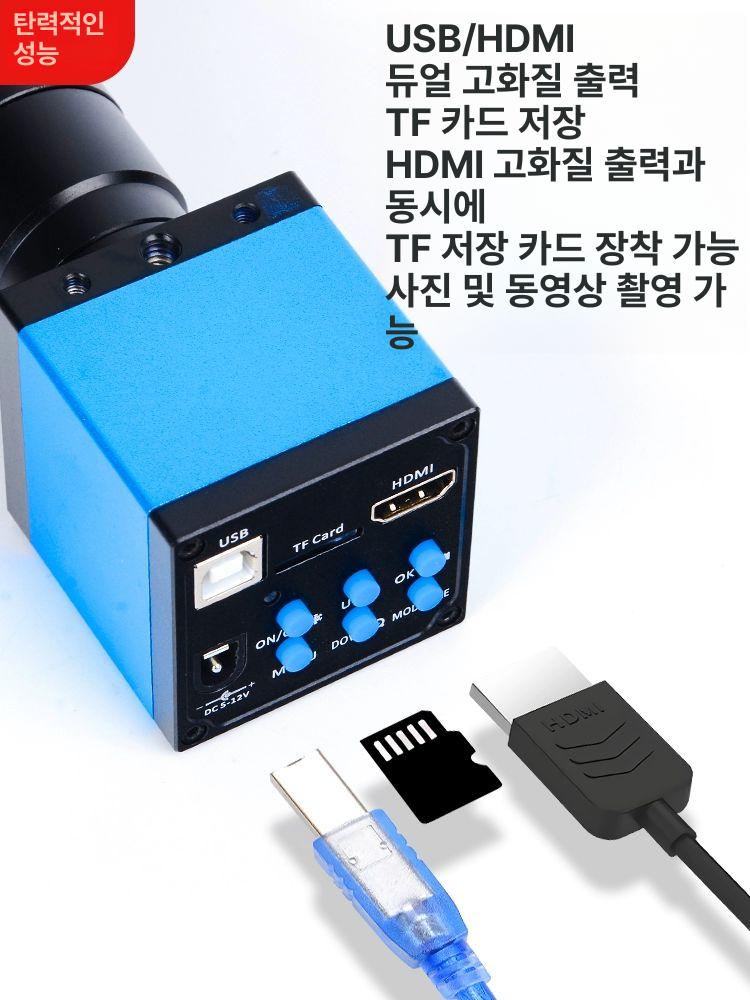 전자 확대경 작업 디지털 현미경 돋보기 광학 스크린 - 상세 이미지 3