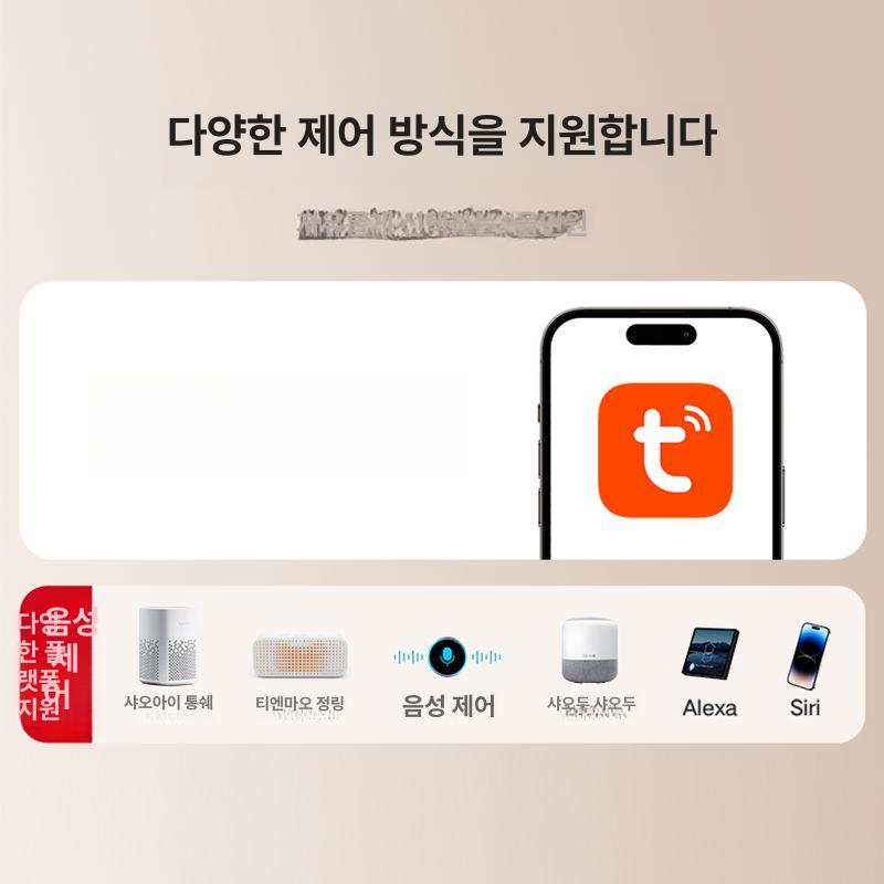 전동커튼 자동커튼 스마트홈 가정용 커튼 모터 개폐 스마트 거실 원격제어 블라인드 오토 - 상세 이미지 4