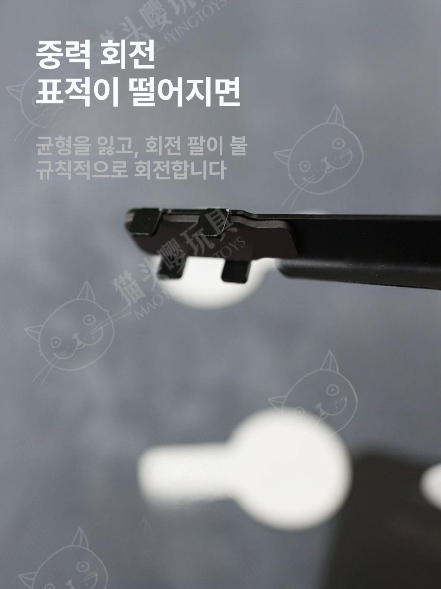비비탄 타겟 회전 사격 에어 스탠드 스페어 구성 과녁 슈팅 게임 연습기 훈련 트럼펫 - 상세 이미지 4