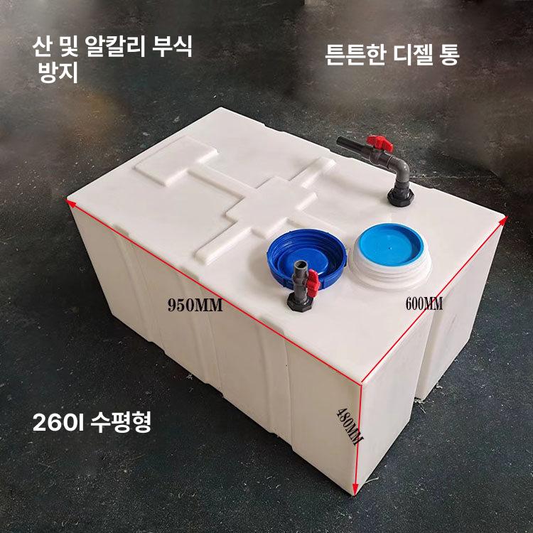 대용량 청수통 물탱크 카라반물통 청수탱크 - 상세 이미지 3