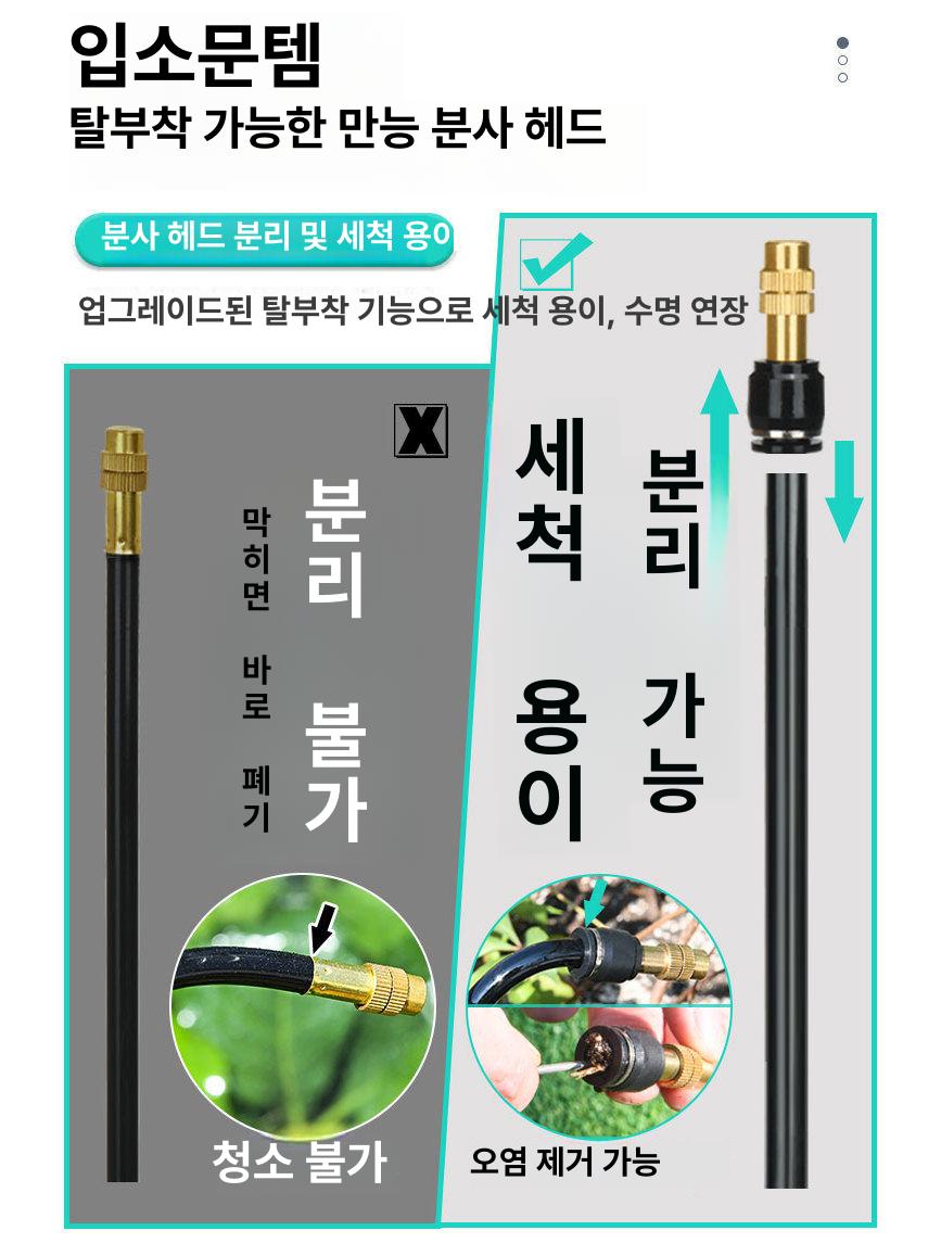 분무호스 텃밭 원예용 시설 비닐하우스 안개분사 미스트 노즐 장치 관수 파이프 장비 농업용 - 상세 이미지 3