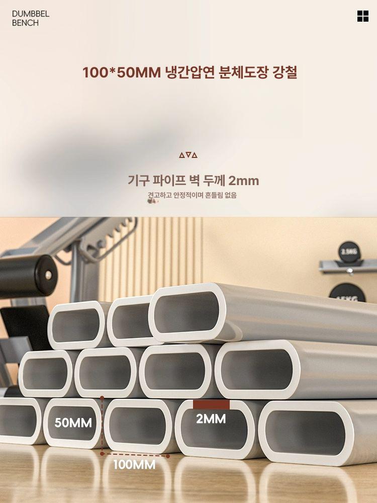 블랙 복근 운동 홈짐 헬스장 코어 체어 로망 백익스텐션 - 상세 이미지 5