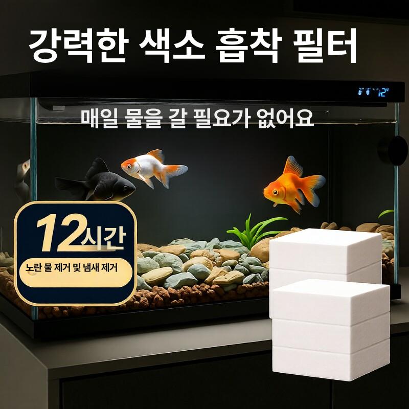 어항 여과기 스펀지 냄새제거 구피 수족관 수질정화 연못 오버플로우 스펀지여과기 어항여과재 - 상세 이미지 2